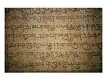 உலகிற்கு தமிழ் கலாச்சாரம் அளித்த நான்கு அற்புத பங்களிப்பு
