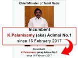 முதல்வர் எடப்பாடி பழனிசாமியை அடிமை No:1 என குறிப்பிட்ட  விக்கிபீடியா!