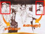 சசிகலா பற்றி பலரும் அறியாத திகைக்க வைக்கும் உண்மைகள்!