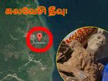 பிணத்துடன் குடித்தனம் நடத்தும் வினோத மக்கள் - மர்மமான தீவு!