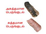 3 நாட்களில் உங்கள் பெருங்குடலை சுத்தம் செய்ய வேண்டுமா? இத சாப்பிடுங்க!