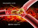 உடலின் மூலை முடுக்குகளில் உள்ள கொழுப்புக்களைக் கரைக்கணுமா? இந்த கஞ்சி குடிங்க!