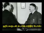 நீங்கள் கண்டிராத இந்திய தலைவர்களின் அரிய புகைப்படங்கள்!