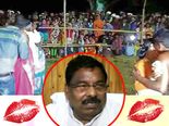 எம்.எல்.எ அறிமுகப்படுத்திய ஊர்கூடி முத்தமிட்டுக் கொள்ளும் நிகழ்ச்சி - வைரல் நியூஸ்!