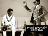 ஒவ்வொரு கிரிக்கெட் ரசிகனும் தெரிஞ்சுக்க வேண்டிய இந்திய அணியின் டிரஸிங் ரூம் இரகசிய கதைகள்!
