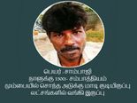 டாப் 10 பணக்காரப் பிச்சைக் காரர்கள்!