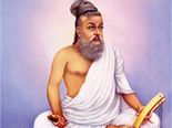 திருக்குறள் மற்றும் திருவள்ளுவர்  பற்றி தெரியாத ரகசியங்கள்