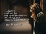 தாங்கள் செய்த பெரும் குற்றங்கள் குறித்து 8 நபர்கள் கூறும் இரகசியங்கள் - சீக்ரெட் டைரி!