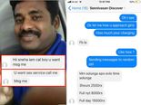 நான் கால் பாய், ஒரு நைட்டுக்கு ரூ. 8,000/-, வம்படியாக வந்து சிக்கிய ஆண் விபச்சாரி!