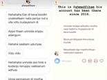 வக்கிரமான வார்த்தைகளில் திட்டி, பாடகி சின்மயிக்கு பாலியல் மிரட்டல்!