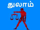 உங்க ராசிக்கு எந்த வேலை சூட்டாகும் தெரிஞ்சிக்கங்க... அதுல டாப்ல வருவீங்க...