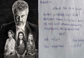 அஜித் படம் பார்க்க லீவு கேட்ட லீவ் லெட்டர் எழுதிய மாணவன்... நீங்களே பாருங்க...