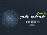 இந்த ராசிக்காரங்க இன்னைக்கு வாகனம் ஓட்டும்போது ரொம்ப எச்சரிக்கையா இருக்கணும்...!