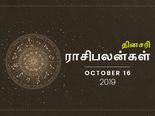 இன்னைக்கு எந்த ராசிக்காரங்களுக்கு ராஜயோகம் காத்திருக்கு தெரியுமா?