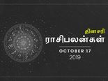 இன்னைக்கு எந்தெந்த ராசிக்காரங்கள பணம் தேடிவரப்போகுது தெரியுமா? உங்க ராசி இதுல இருக்கா?