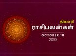 பாவம் இன்னைக்கு இந்த ராசிக்காரங்க நிம்மதியே இல்லாம தவிக்கப் போறாங்களாம்...!