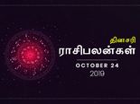 இன்றைக்கு எந்த ராசிக்காரங்களுக்கு லக்கியான நாள் தெரியுமா?