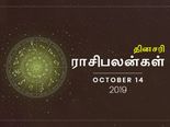 இந்த ராசிக்காரங்க இன்னைக்கு வாய தொறக்காம இருக்கறதுதான் இவங்களுக்கும் நல்லது, மத்தவங்களுக்கும் நல்லது