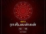 இந்த வாரம் இந்த ராசிக்காரங்க காட்டுல பணமழைதான்... உங்க ராசியும் இதுல இருக்கா?