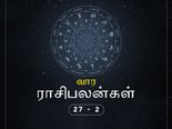 இந்த வாரம் எந்த ராசிக்காரர்களுக்கு அதிர்ஷ்டக்காற்று வீசப்போகுது?