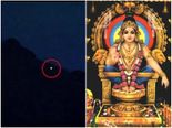 சபரிமலை மகரஜோதியின் ரகசியம் தான் என்ன?