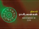 இன்றைக்கு இந்த ராசிக்காரங்க ஆரோக்கியத்துல கவனமாக இருங்க...