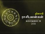 இன்னைக்கு எந்த ராசிக்காரங்க எல்லாம் பொறுமையா இருக்கணும் தெரியுமா?
