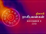 இந்த நாள் யாருக்கு மகிழ்ச்சியான நாள் தெரியுமா? - பலனை படிங்க...