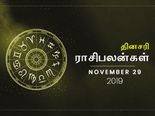 இன்னைக்கு அதிர்ஷ்டகாரமான ராசிக்காரங்க யார் தெரியுமா?