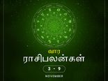 இந்த வாரம் எந்த ராசிக்காரர்களுக்கு பணமழை பொழியப்போகுது தெரியுமா?