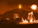 திருவண்ணாமலை கார்த்திகை தீபத்தை தரிசிப்பதால் இவ்வளவு நன்மைகள் கிடைக்குமா? 
