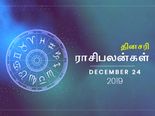 இந்த ராசிகாரர்களுக்கு இன்று அதிக ரொமன்ஸ் சம்பவம் நடக்குமாம்…!