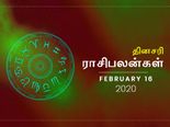 இந்த ராசிக்காரங்க இன்றைக்கு ரொம்ப டென்சன் ஆவீங்க... கவனம்