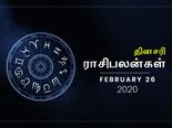 சிம்ம ராசிக்காரங்களுக்கு இன்று கோபம் அதிகம் வருமாம் கவனம்...