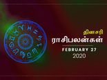 இந்த 4 ராசிக்காரங்களுக்கு நிறைய பணம் கிடைக்குமாம்...