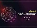 சனிபகவானால் இன்றைக்கு இந்த 4 ராசிக்காரர்களுக்கு திடீர் யோகம் அடிக்கப் போகுது...