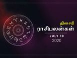இன்னைக்கு இந்த ராசிக்காரங்க எதிரிகள ஓட ஓட  விரட்டப்போறாங்களாம்.... உங்க ராசிக்கு எப்படி இருக்கு?
