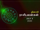 வெள்ளிக்கிழமை இந்த 2 ராசிக்காரங்களுக்கு தொட்டதெல்லாம் வெற்றிதான்... உங்கள் ராசிக்கு எப்படி இருக்கு?