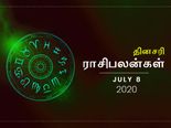 இந்த ராசிக்காரங்களுக்கு இன்னைக்கு சுக்கிரன் யோகத்தை தரப்போகிறாராம்... தொட்டதெல்லாம் வெற்றிதான்...