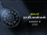 இன்னைக்கு இந்த ராசிக்காரங்க வாய வைச்சுக்கிட்டு சும்மா இருக்கணும் இல்லனா பிரச்சினைதான்...!