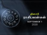 மாசத்தோட முதல் நாளே இந்த 3 ராசிக்காரங்களுக்கு வெற்றியோட தொடங்கப்போகுதாம்....!