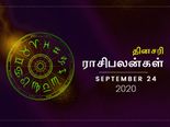 இன்னைக்கு இந்த 2 ராசிக்காரங்க நாவடக்கத்துடன் இருக்க வேண்டியது அவசியம்... இல்லனா பிரச்சினைதான்! 