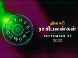 இன்னைக்கு இந்த ராசிக்காரங்களுக்கு சோதனையான நாளாக இருக்கப்போகுதாம்... உஷாரா இருங்க...!