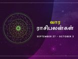 இந்த வாரம் எந்தெந்த ராசிக்காரர்களுக்கு ஆபத்தான வாரமாக இருக்கப்போகிறது தெரியுமா?