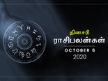இன்னைக்கு இந்த 3 ராசிக்காரங்க எவ்வளவு முயற்சி செஞ்சாலும் துரதிர்ஷ்டம் இவங்கள விட்டு போகாதாம்...!