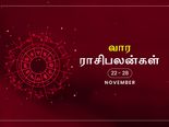 கிரக மாற்றத்தால் இந்த 4 ராசிக்காரங்க இந்த வாரம் பல சவால்களையும், ஆபத்துக்களையும் சந்திக்க போறாங்க...