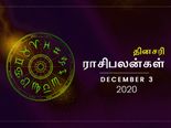 இந்த 3 ராசிக்காரர்களுக்கும் இன்று மிக மோசமான நாள்.. கொஞ்சம் உஷாரா இருங்க…