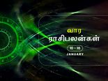இந்த வாரம் இந்த ராசிக்காரங்க பண விஷயத்துல ரொம்ப கவனமா இருக்கணும்…
