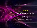 இந்த வாரம் இந்த ராசிக்காரர்கள் பெரிய முதலீடுகளை தவிர்க்கணும்… இல்ல நஷ்டப்படுவீங்க...