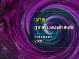 இந்த மாசம் சிங்கிளா இருக்குற இந்த ராசிக்காரங்களுக்கு காதல் செட் ஆக போகுதாம்... 